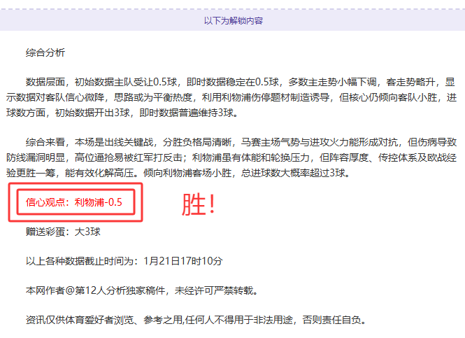 山东力战首,钢气势如虹,邱彪领衔四,半岛,BanDao,半岛官网,半岛体育官网,半岛体育下载,半岛APP