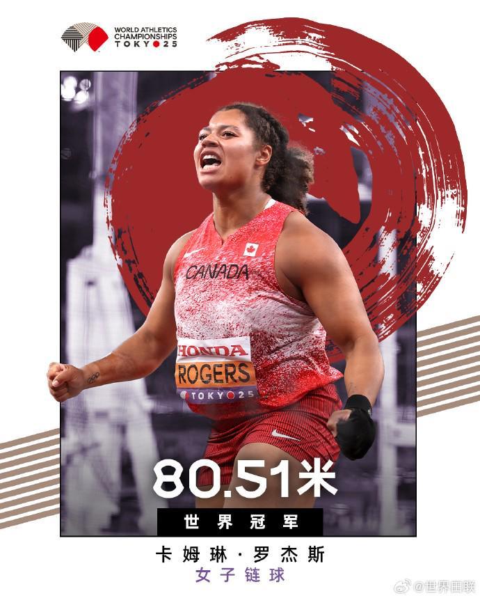 公牛豪取三,连胜,巅峰对决,半岛,BanDao,半岛官网,半岛体育官网,半岛体育下载,半岛APP