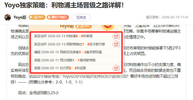 岁狮王斯旺,迪因心肌病,无奈告别赛,半岛,BanDao,半岛官网,半岛体育官网,半岛体育下载,半岛APP