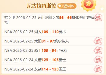 博洛尼亚体,能挑战,客战副班长,半岛,BanDao,半岛官网,半岛体育官网,半岛体育下载,半岛APP