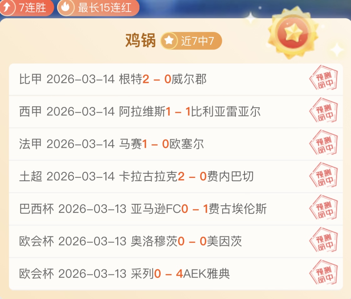 掘金逆转爵,士斩断六连,约基奇贡献,半岛,BanDao,半岛官网,半岛体育官网,半岛体育下载,半岛APP