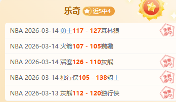 掘金逆转爵,士斩断六连,约基奇贡献,半岛,BanDao,半岛官网,半岛体育官网,半岛体育下载,半岛APP