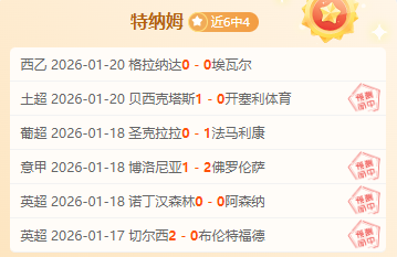 巴萨西甲领,轮狂轰,巴黎,半岛,BanDao,半岛官网,半岛体育官网,半岛体育下载,半岛APP