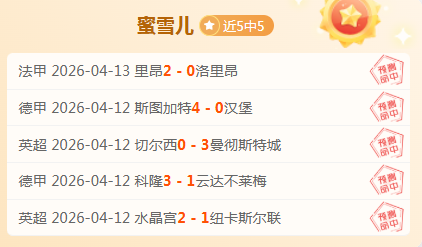 三亚排球盛,宴藏韵飘香,哈达赠礼展,半岛,BanDao,半岛官网,半岛体育官网,半岛体育下载,半岛APP