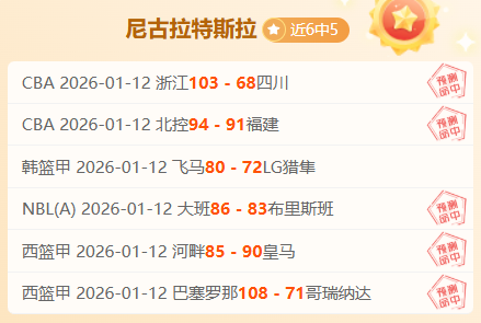 现役最佳状,元榜,文班亚马列,半岛,BanDao,半岛官网,半岛体育官网,半岛体育下载,半岛APP