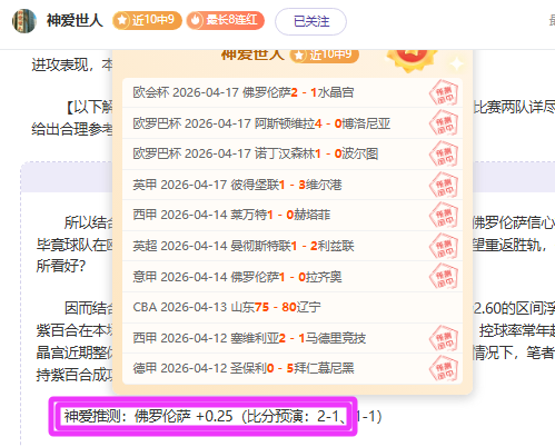 王岚嵚获弗,格传球,外线三分命,半岛,BanDao,半岛官网,半岛体育官网,半岛体育下载,半岛APP