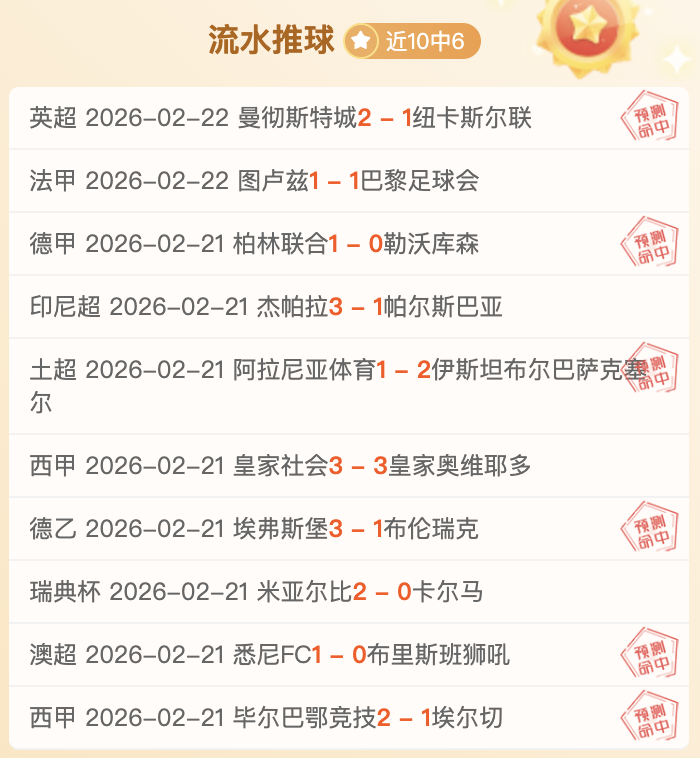 女超联赛揭,幕战引爆关,首战现场人,半岛,BanDao,半岛官网,半岛体育官网,半岛体育下载,半岛APP