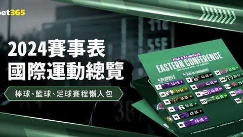 火箭完胜马刺，西部领先，格林与阿门闪耀，马刺四连败继续！