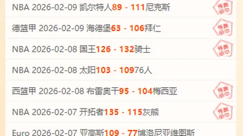 “8连胜奇迹！阵容齐整能否扭转战局，弥补实力差距？”